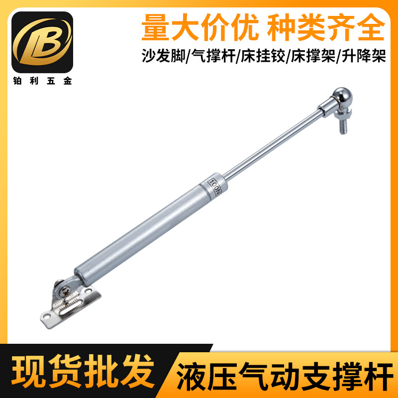 家具橱柜上翻气动支撑杆液压伸缩杆柜门气压杆气弹簧伸缩阻尼器