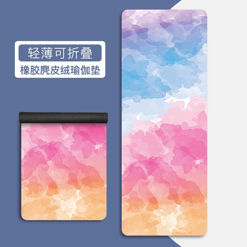 高档瑜伽防滑铺垫巾女天然橡胶携初学专业便者健身可折叠麂皮绒瑜