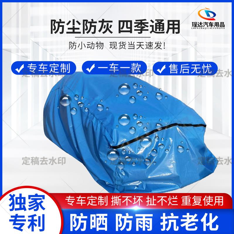 汽车防水淹袋防水淹神器全密封车衣防洪水车罩防冰雹防尘防鼠车罩