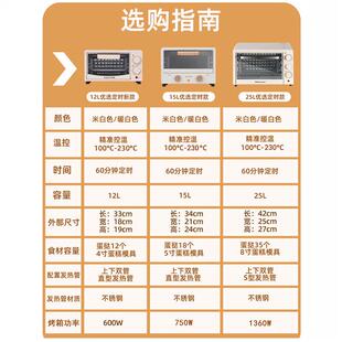 荣事大烤箱家用烤箱小型双层多功能智能电烤箱烘焙机oven烤箱