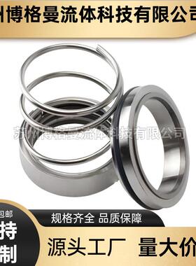 厂家直供 CHL20-10LSWSC机械密封 杭州南方水泵机械密封件 轴封