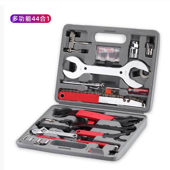 自行车维修组合工具箱FZ044大工具自行车修理工具多功能组合套装