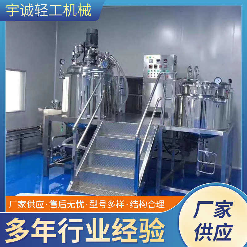 小型反应釜 电加热乳化罐 真空反应釜 化工液体 油脂真空压力罐,工业油品/胶粘/化学/实验室用品,混合设备,淘宝优惠券,粉丝福利购,淘宝优惠卷