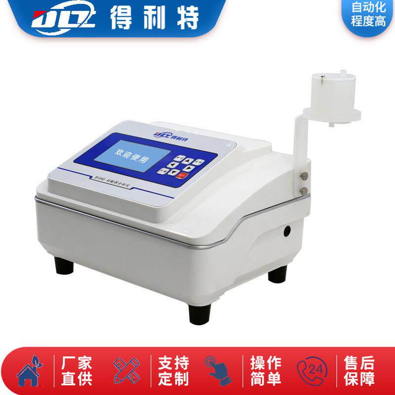 得利特 B1040 硅酸根分析仪 智能硅酸根测定仪 厂家直销 硅表
