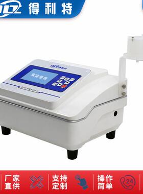 得利特 B1040 硅酸根分析仪 智能硅酸根测定仪 厂家直销 硅表