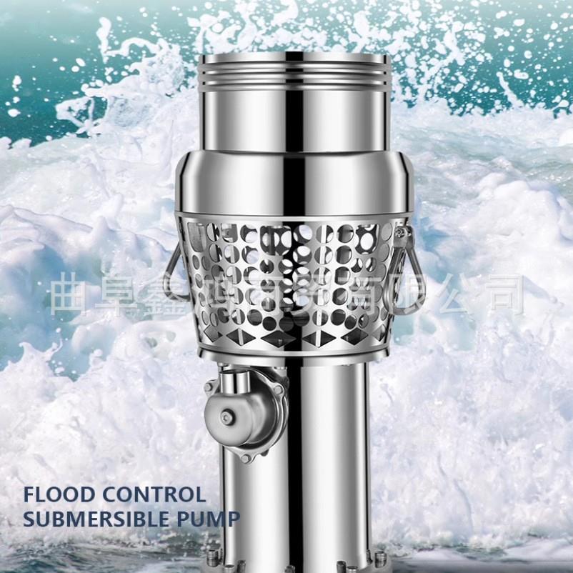 全不锈钢材质永磁变频泵流量300吨360吨潜水泵抗旱排涝泵