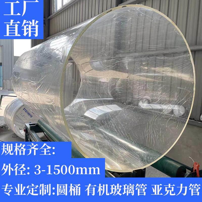 高透明亚克力管有机玻璃管透明管圆柱型亚克力加工空心法兰