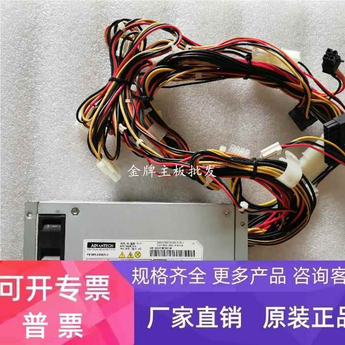 研华小1U电源 DPS-350AB-24 A 96PS-A350WFX-2 现货