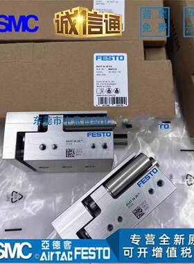 FESTO滑台气缸DGSL-4-6-8-10-12-16-20-25-30-C-PA-P1A-Y3-E3-P1N