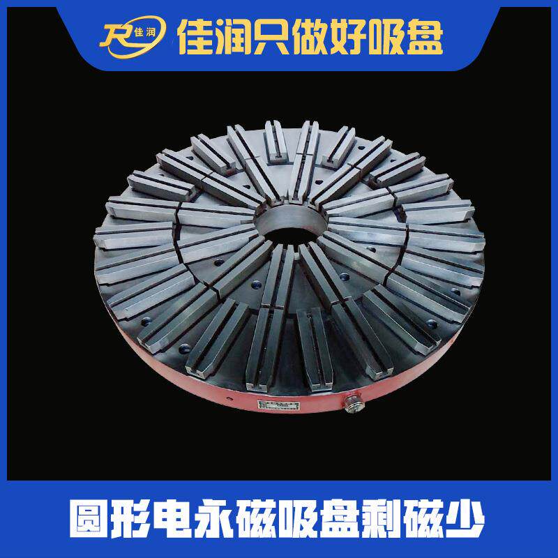 磨用车床适用夹方持便稳2磁力定现货库DYCC2-10存DYCC-1050电永磁
