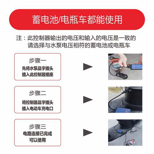 大功率防水12V4VESP4V6V702V96V水泵直流遥控开8关电动车断2电遥