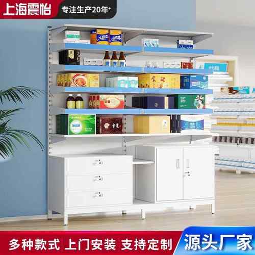 西药架药品存放柜医院诊所药品柜医务室药店医药器械架药品调剂台
