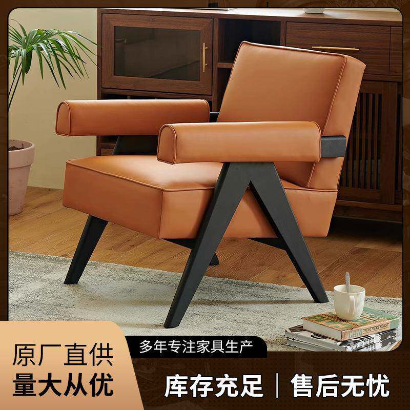 复古沙发椅卧室沙发家具白蜡木扶手单人休闲椅皮艺质感扶手沙发椅