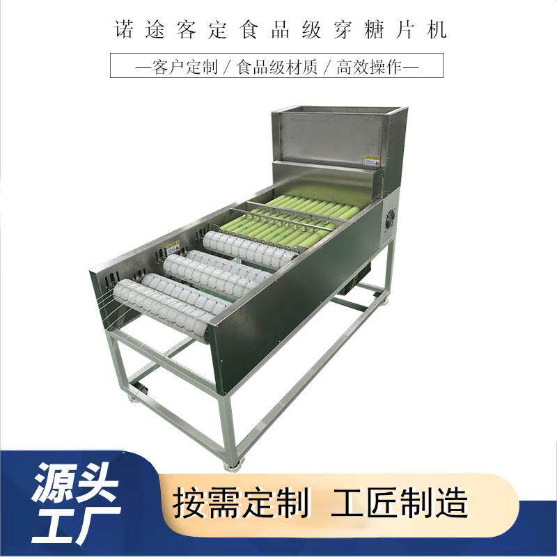 穿珠机穿糖片串珠机自动穿珠串珠机穿珠机饰品自动穿珠机穿珠器