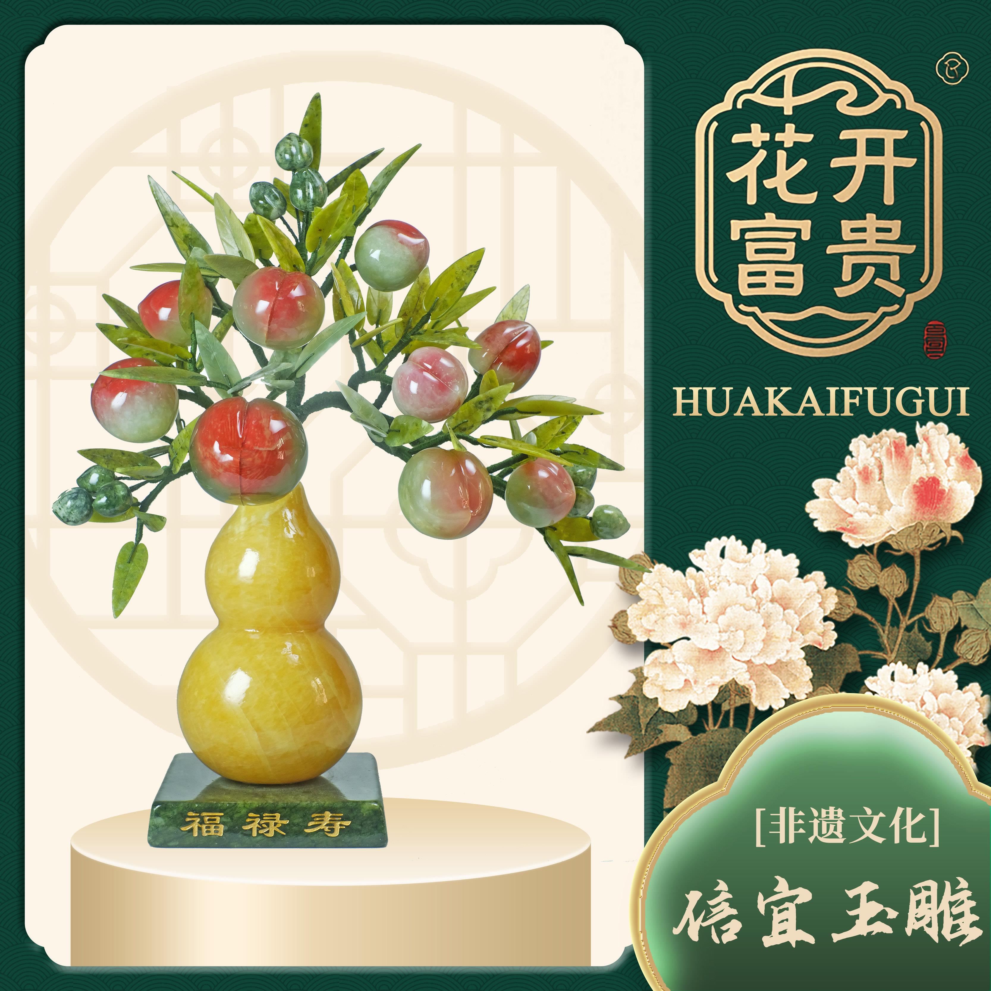 天然玉石寿桃葫芦盆景摆件招财吉祥升迁礼物礼佛乔迁办公家居摆饰