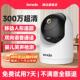 Tenda腾达室内监视摄影镜头家用手机远程智能无线 线360度高清夜