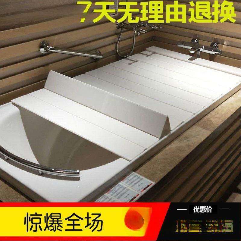 折叠式浴缸盖板免打孔保温盖板防尘盖板浴室置物盖板泡澡搁物板