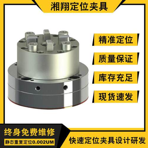 东莞厂家现货D100DEDM气动卡盘精密工装夹具专用气动卡盘