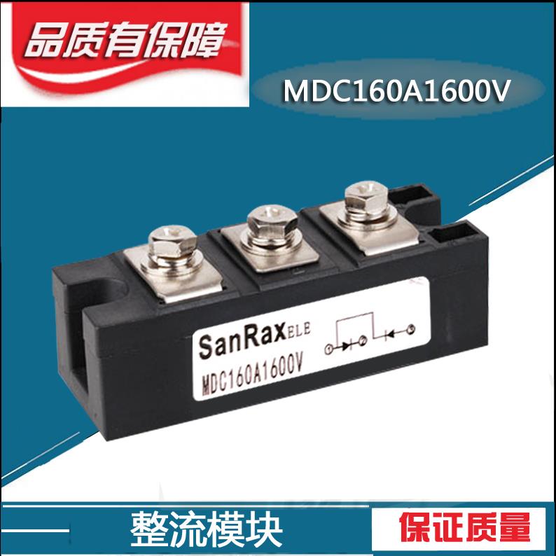 整流模块MDC160A1600V MDC300A 500A250A200A110A25A55A2000V600A