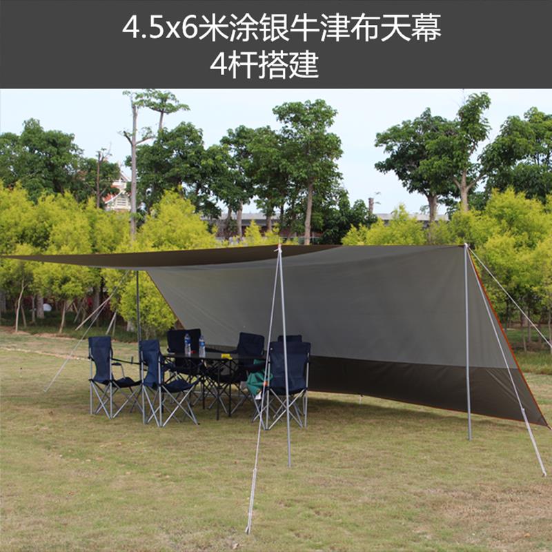 天幕003户外露营帐篷遮轻阳棚防便暴雨防晒铝合金超加厚式野捷营