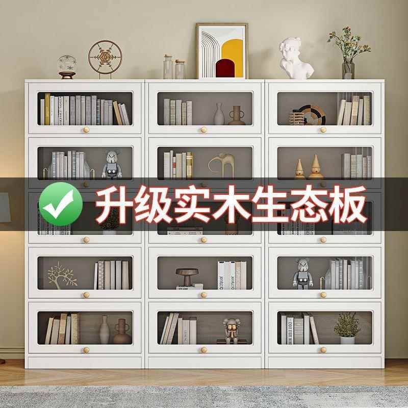 实木书柜书架置物架落地靠墙柜子收纳柜现代简约客厅收纳柜展示柜