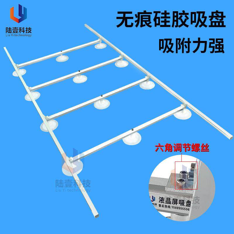 大尺寸液晶屏吸盘765寸586寸寸OZO98寸100110寸液晶玻寸璃拆卸搬