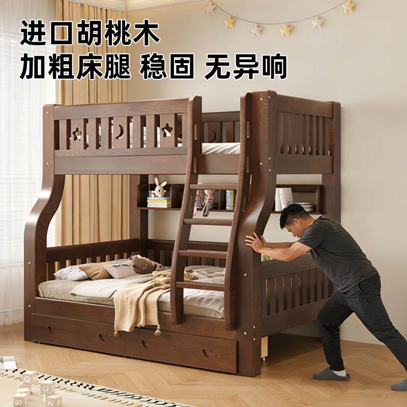 实木上下床260323双层小床家用户童型儿成人实木床高低床床子母床