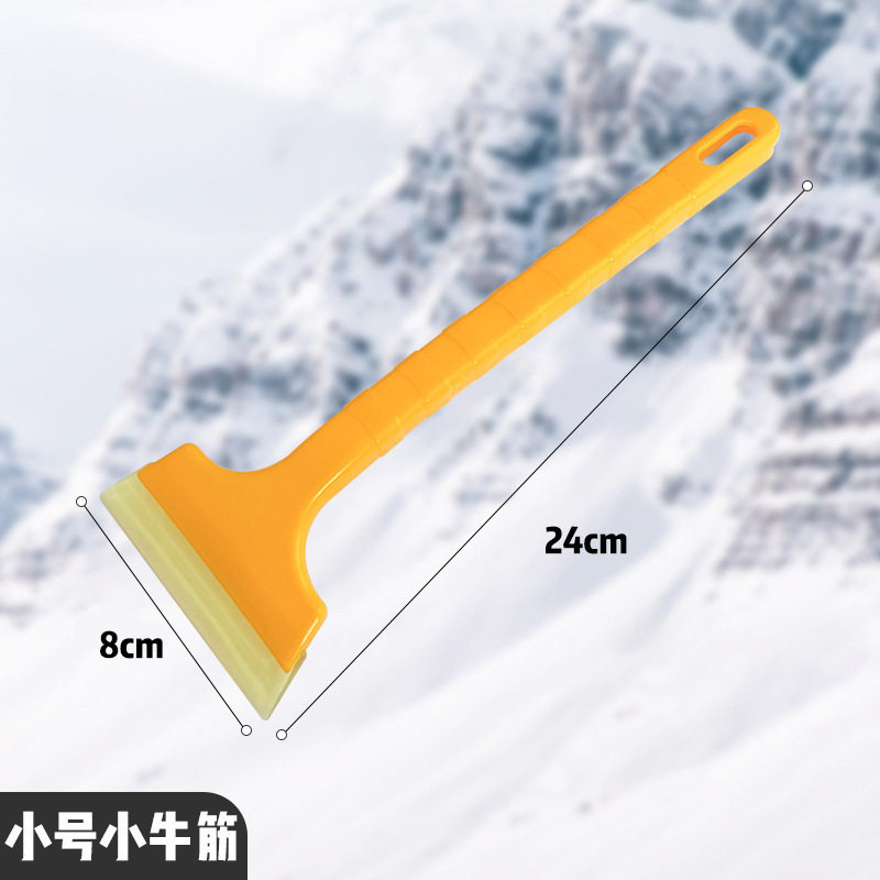 车用除雪铲汽车除冰铲神器除霜铲玻璃除雪刮雪器刮霜板清雪铲用品,汽车用品/电子/清洗/改装,车载应急包,淘宝优惠券,粉丝福利购,淘宝优惠卷