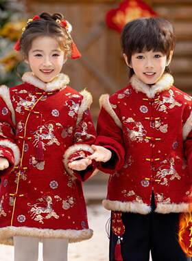 男童唐装冬装中式女童汉服中国风加棉喜庆拜年服幼儿园班服演出服