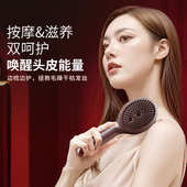 新款 电动按摩梳家用头皮导液红光防脱护发养发梳多功能按摩梳