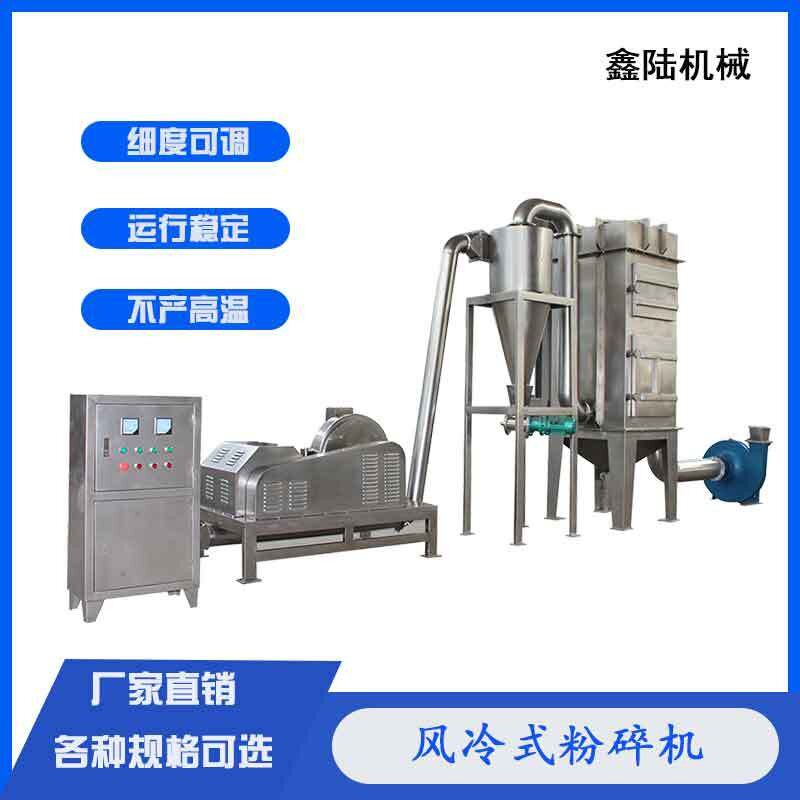 牌白砂糖酸梨醇风冷式无尘粉碎机食品磨粉机可试料