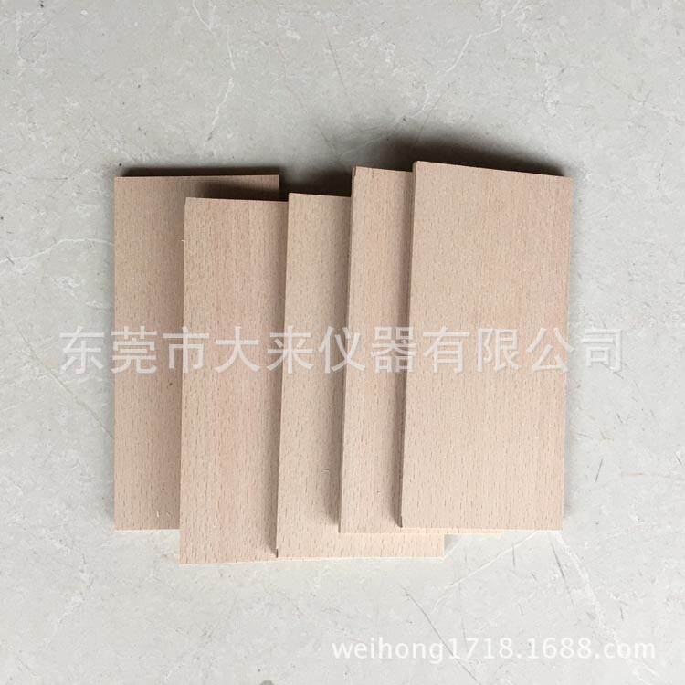 白榉浅色贴面胶合板/山毛榉水青冈实木地板/枫木面板未税单价