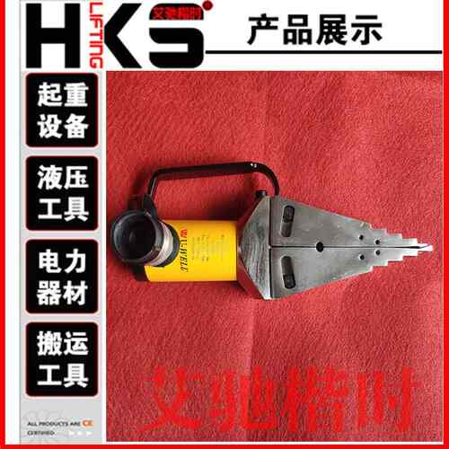 UWELL法兰分离器 UF-150一拖一法兰分离器14吨法兰分离器