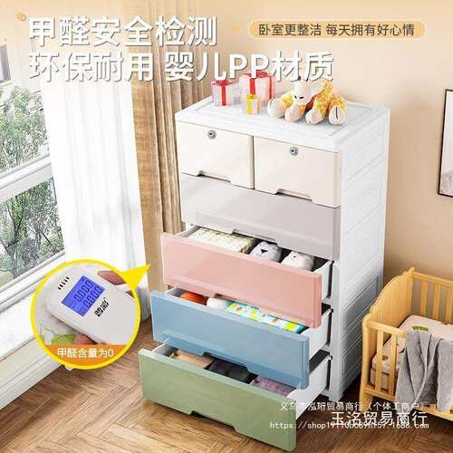 加厚收纳柜子储物柜65cm宽塑料整理箱家用置物加高抽屉式儿童