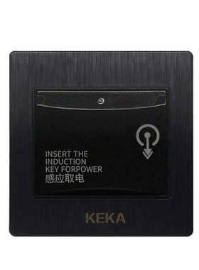 黑色酒店宾馆ID高频感应插卡取电三线30A带延时节电开关 /ID卡