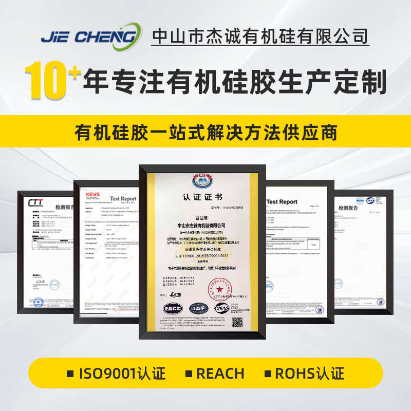 JC-B7000 PP塑料胶防潮灯球泡灯塑料胶水净味万能塑料胶水1KG批发