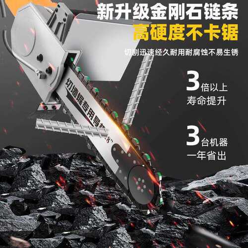 切墙机混凝土新款无刷帝一匠大功率切墙改门切割机马特切墙链条锯