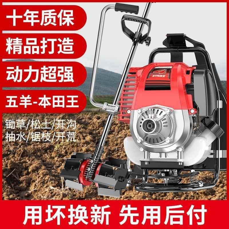 大功率割草机多功能除草机背式小型微耕机农用锄草松土开荒神器