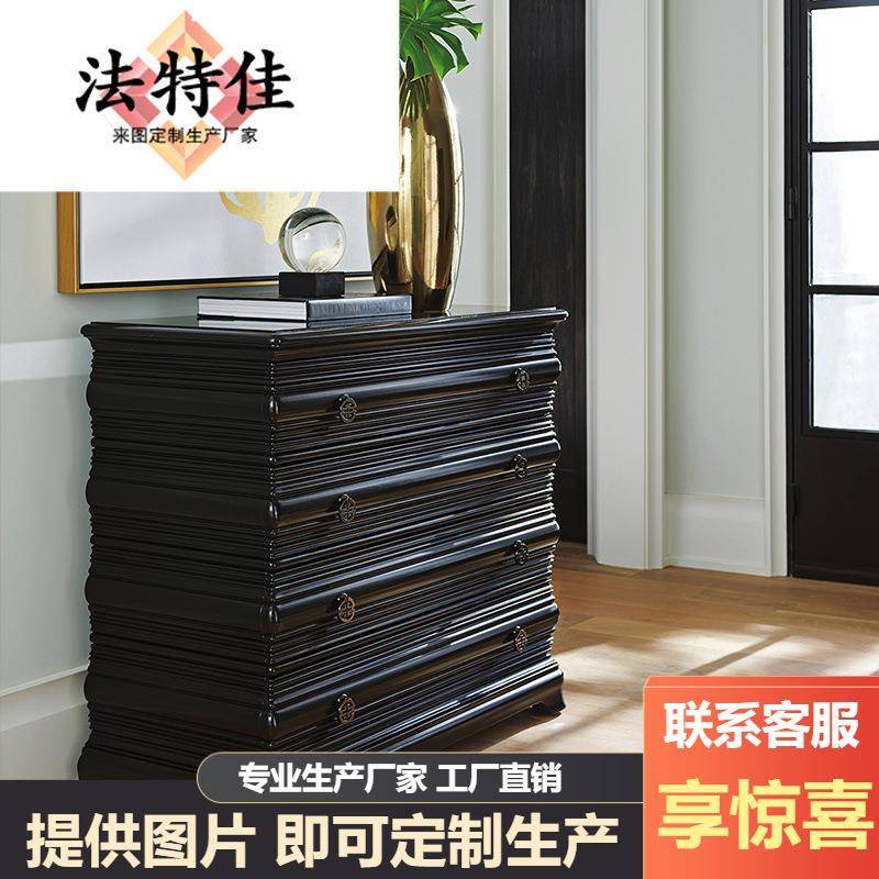 美式简约全实木四斗柜现代卧室轻奢摆饰柜收纳储物柜
