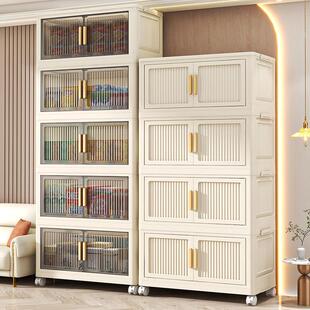 免安装折叠收纳柜多层塑料箱多功能家用卧室客厅杂物收纳柜可移动
