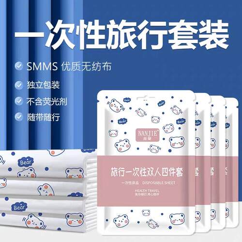 Travel-friendly disposable bedding set for double beds, incl