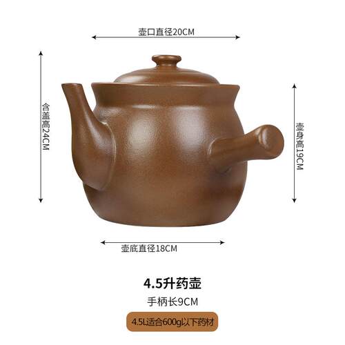 高档传医统定无釉药土煎砂锅平中药壶沙锅熬药炖药煮药药罐熬中药