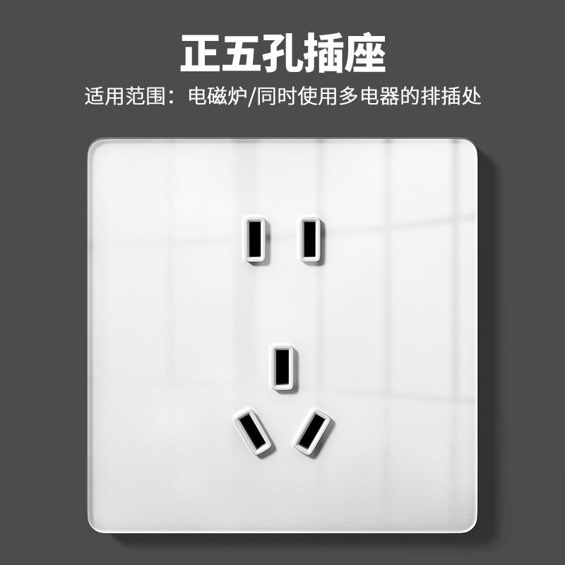 国际电工插座开关面板电源插座