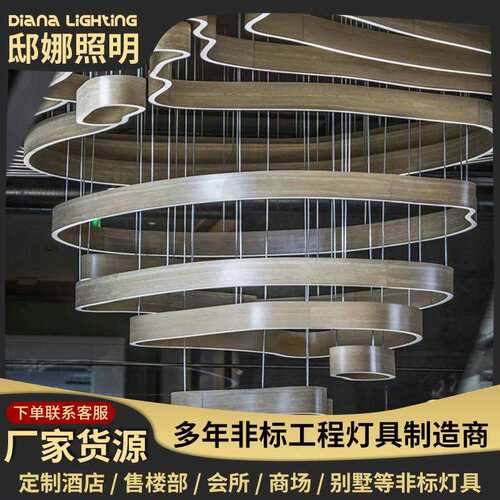 酒店大堂灯具非标空间的沙盘酒店大堂宴会厅餐饮吊灯工程异形吊灯
