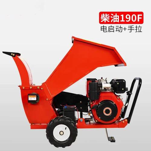 果园家用小型可移动式树枝粉碎机 园林绿化碎枝机 15马力碎枝机