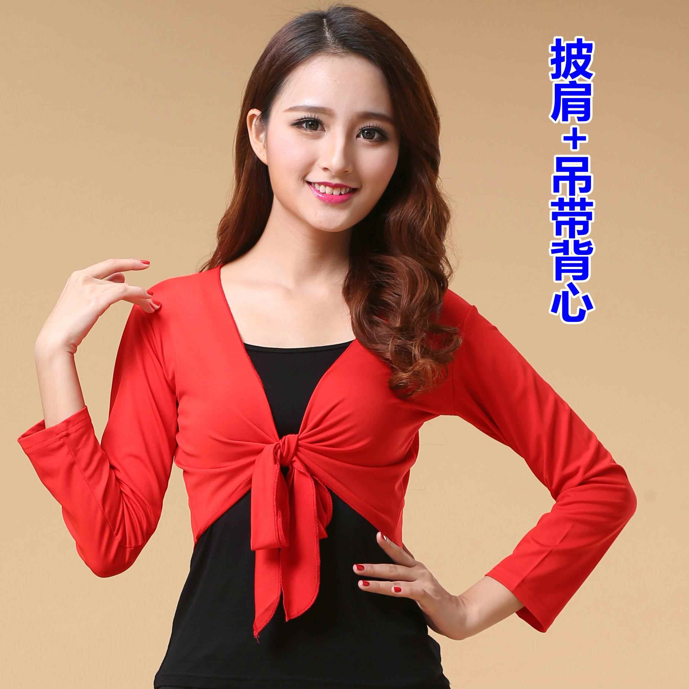 特卖特价广场舞服装新款跳舞衣长袖练习服舞蹈演出服装广场舞披肩