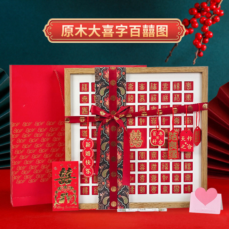 diy浮雕百福百寿DIY亲子装饰画