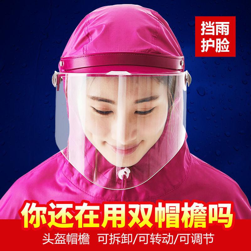 电动车雨披男女单人加大加厚全身防水防暴雨电瓶车摩托车双人雨衣