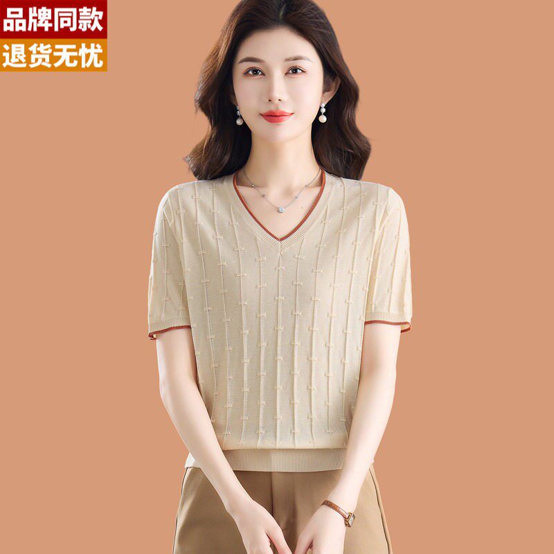 V领冰丝短袖t恤女2026新款洋派质妈妈夏装薄款配裙子打底小衫上衣