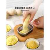 日本磨姜泥神器家用姜蓉蒜泥研磨器生姜擦姜末姜汁磨泥磨姜器